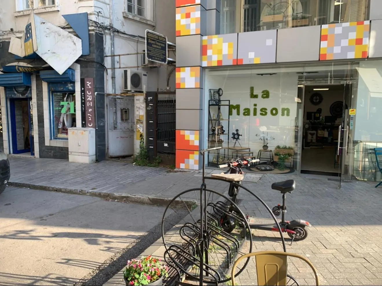 瓦爾納Apparent On The Main Street公寓 保加利亚